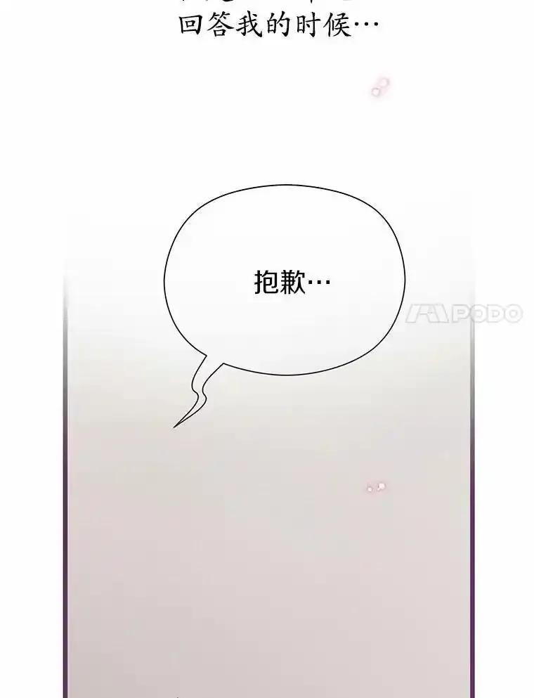 《蒂凡尼的早安吻》81.10万公约 第27页