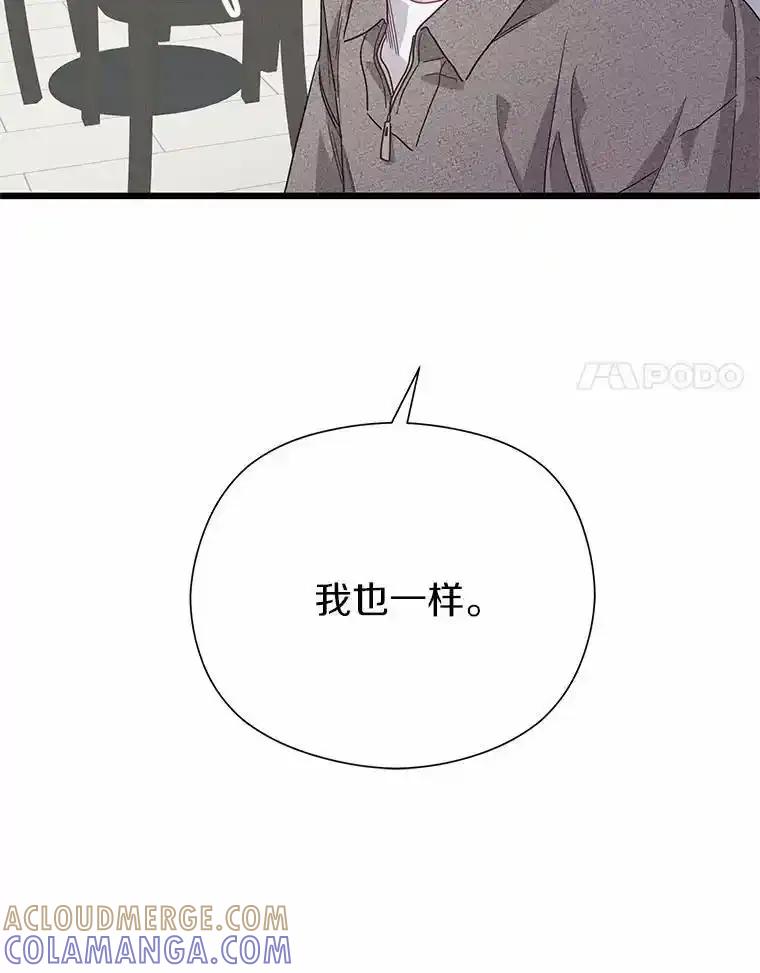 《蒂凡尼的早安吻》81.10万公约 第37页