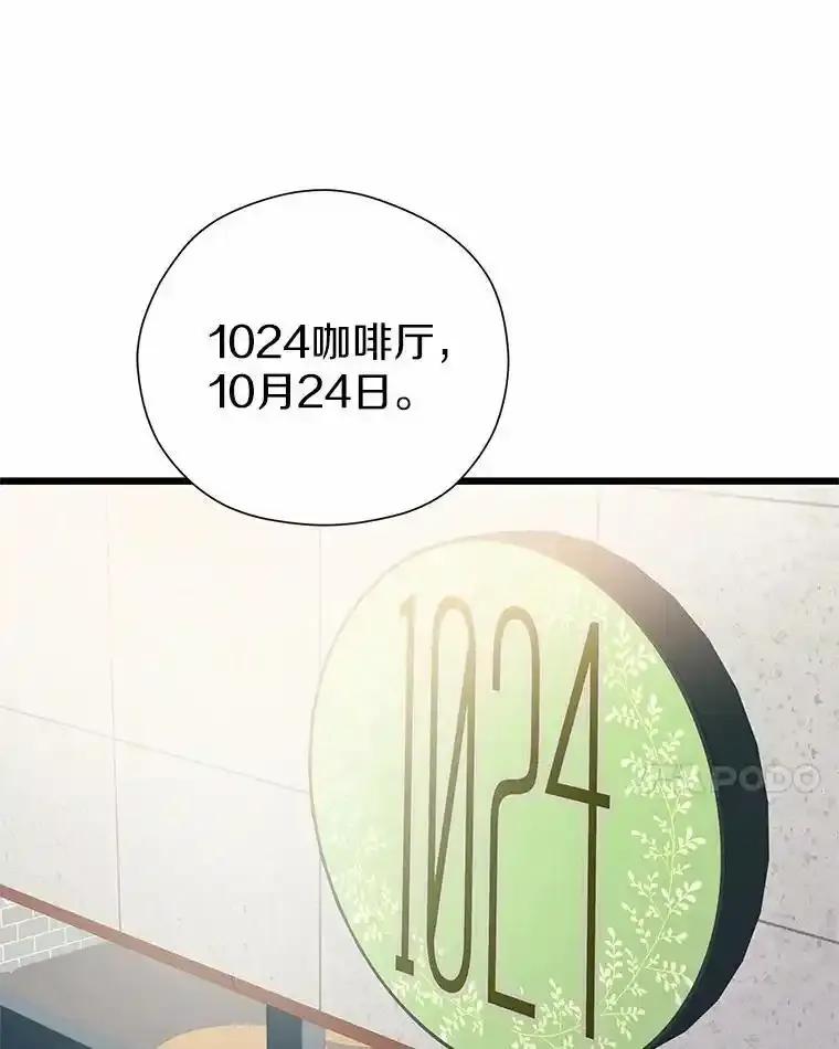 《蒂凡尼的早安吻》81.10万公约 第40页