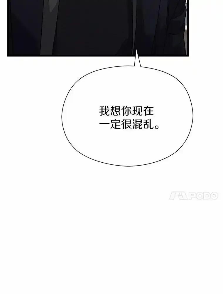 《蒂凡尼的早安吻》81.10万公约 第10页