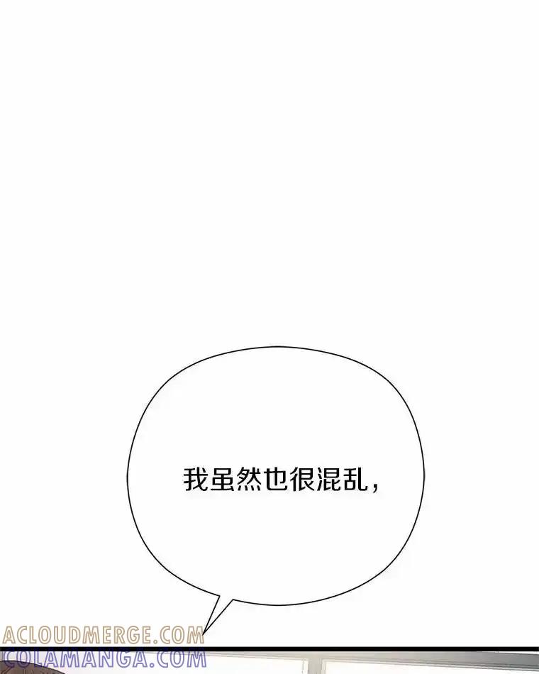 《蒂凡尼的早安吻》81.10万公约 第13页