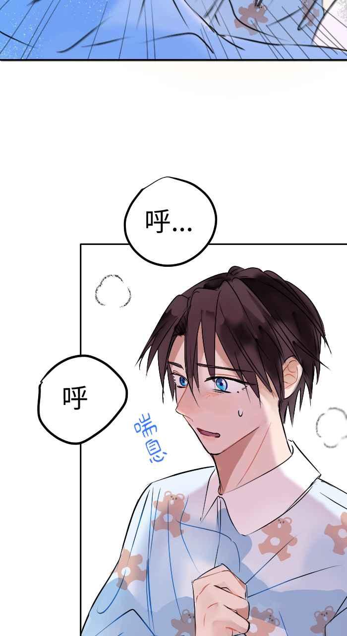 《心证的画笔》第1话 重来一次 第54页