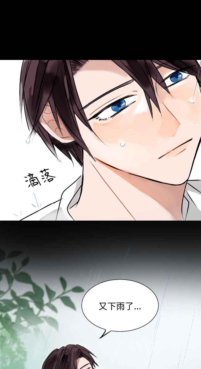 《心证的画笔》第1话 重来一次 第35页