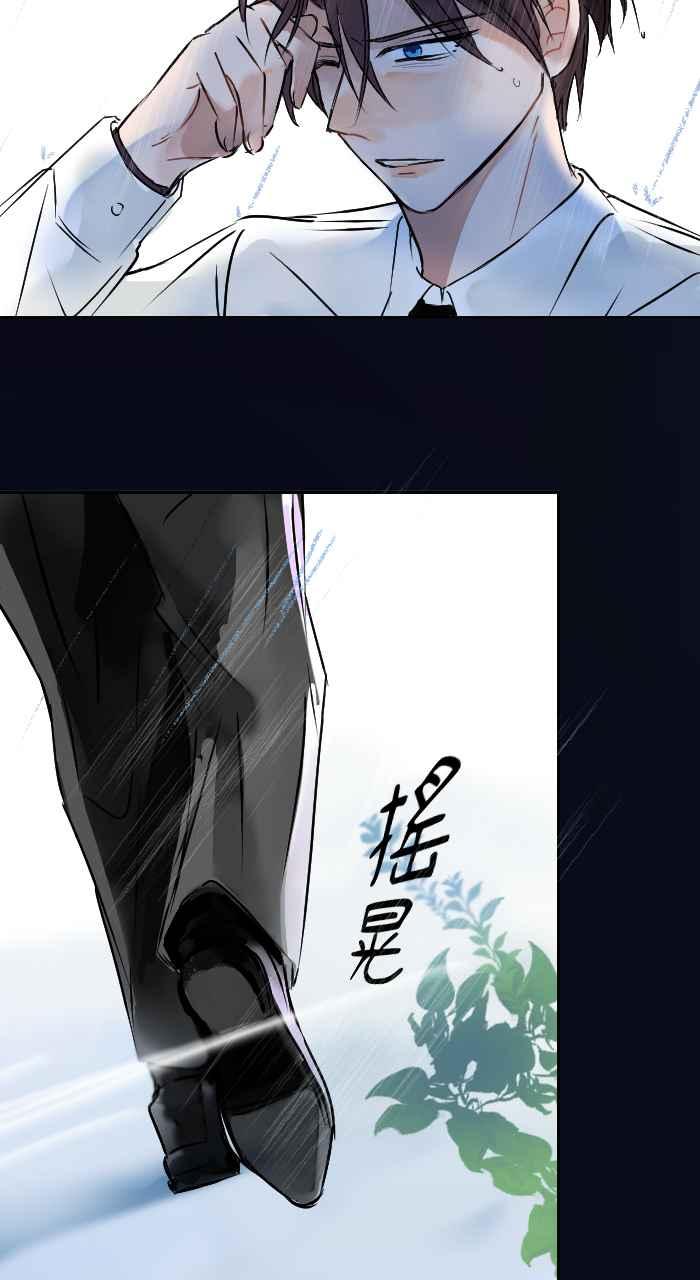 《心证的画笔》第1话 重来一次 第41页