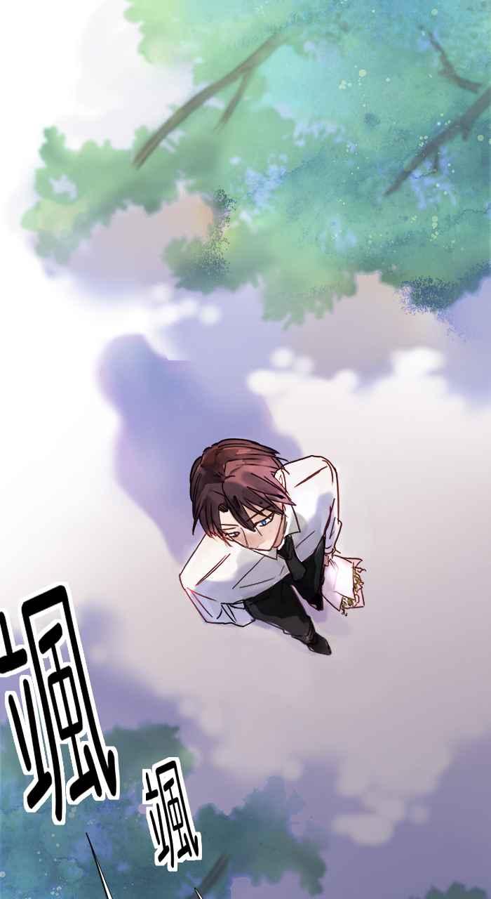 《心证的画笔》第1话 重来一次 第12页