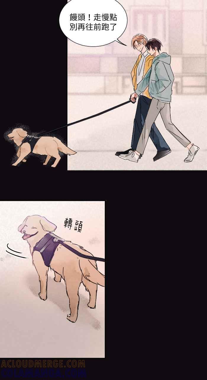 《心证的画笔》第1话 重来一次 第16页