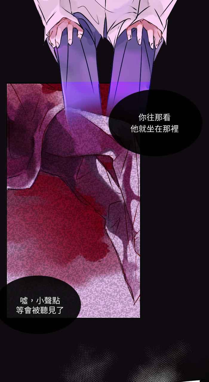《心证的画笔》第1话 重来一次 第27页