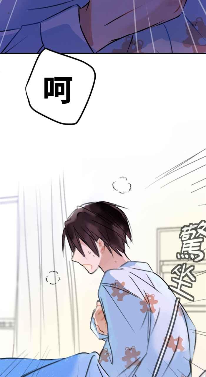 《心证的画笔》第1话 重来一次 第53页