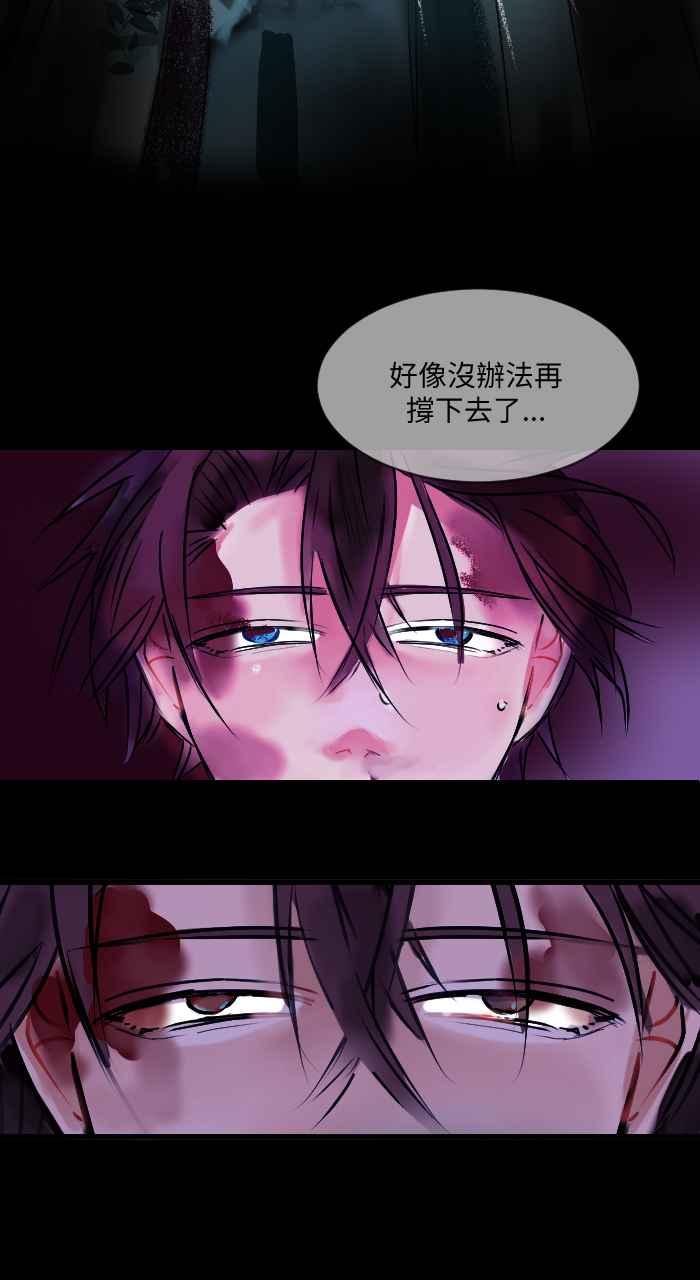《心证的画笔》第1话 重来一次 第47页