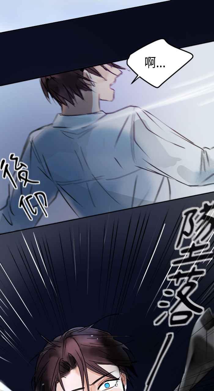 《心证的画笔》第1话 重来一次 第42页