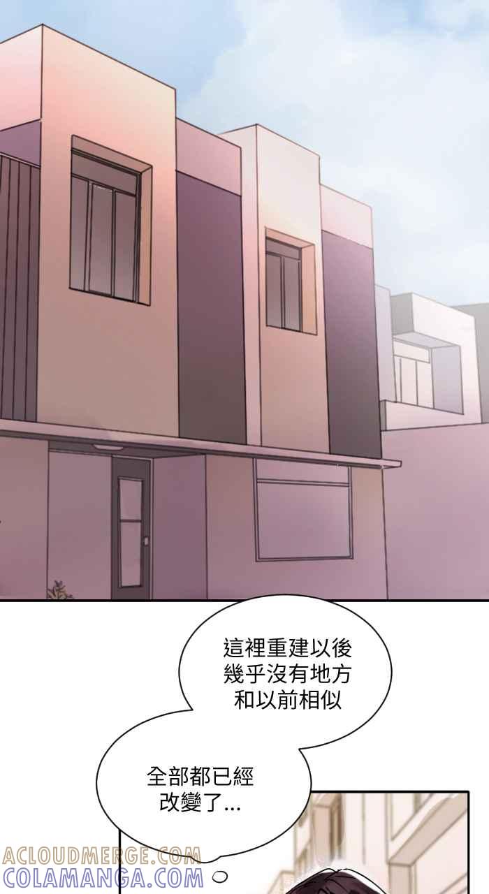 《心证的画笔》第1话 重来一次 第10页