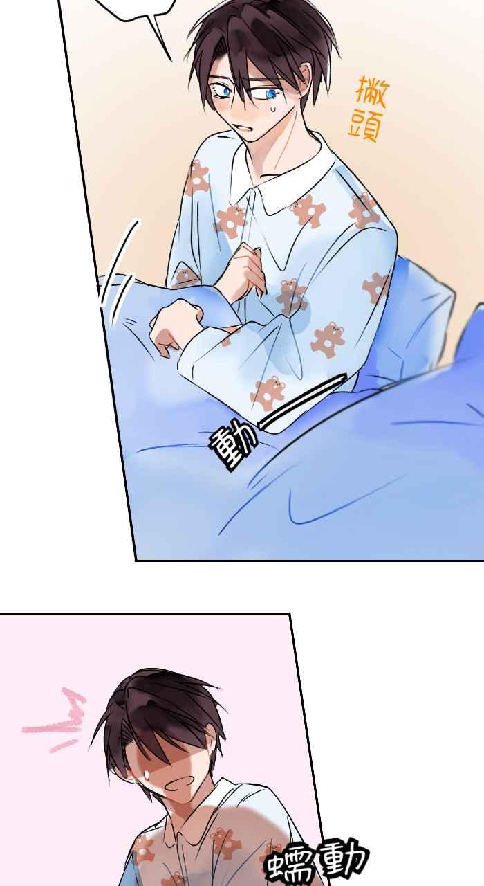 《心证的画笔》第1话 重来一次 第57页