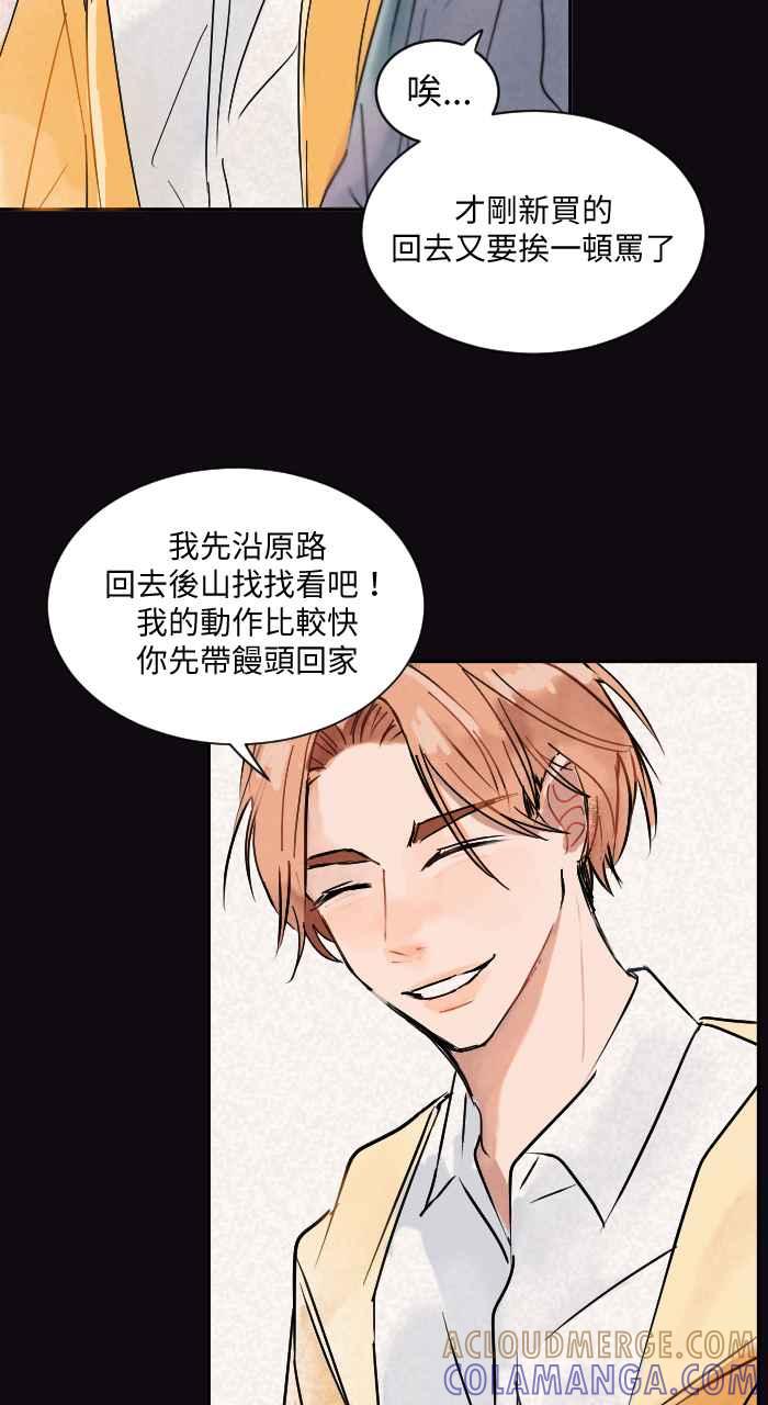 《心证的画笔》第1话 重来一次 第19页