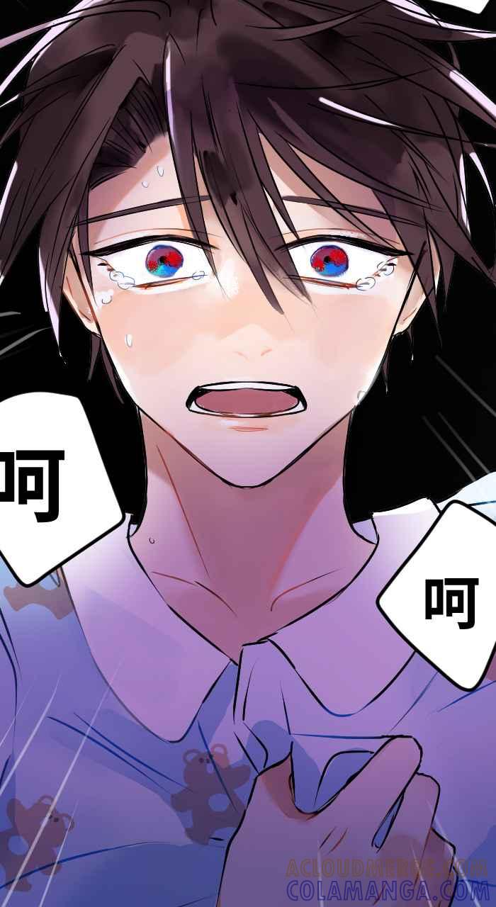 《心证的画笔》第1话 重来一次 第52页