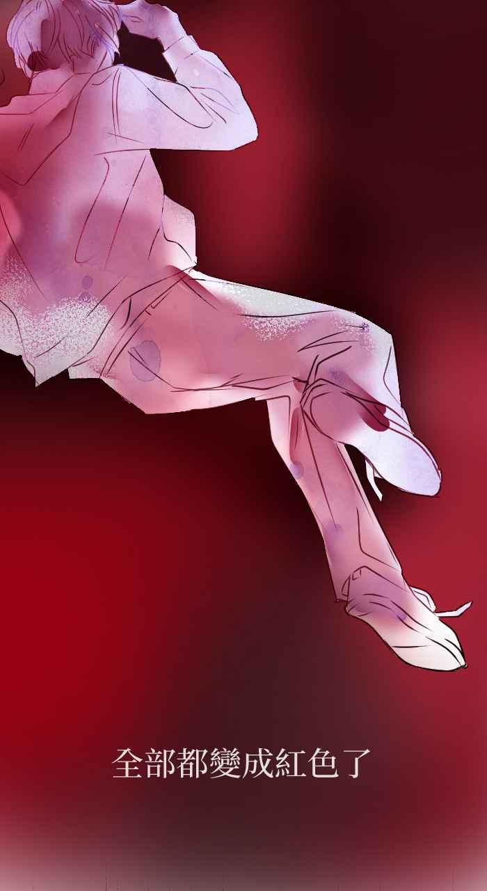 《心证的画笔》第1话 重来一次 第50页