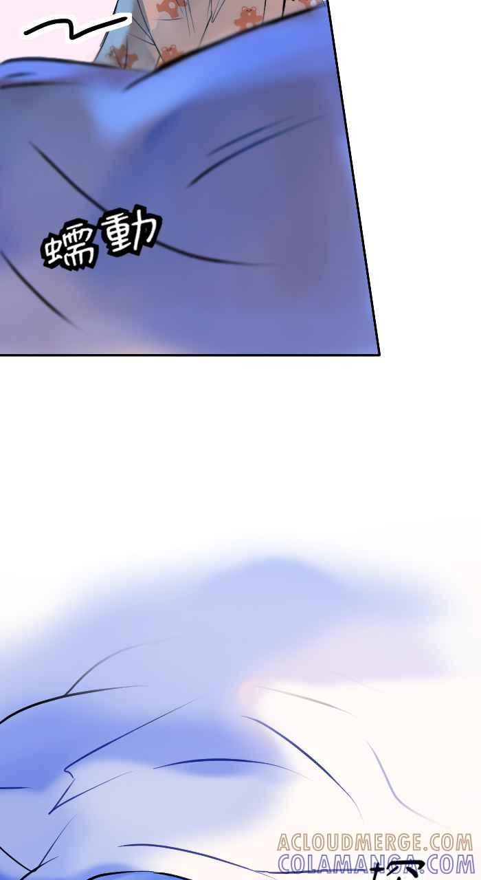 《心证的画笔》第1话 重来一次 第58页