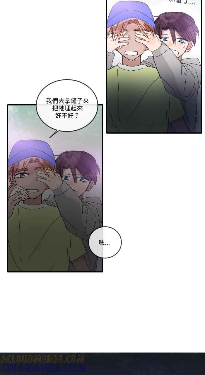 《心证的画笔》第10话 猫 第19页