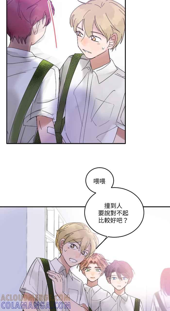 《心证的画笔》第10话 猫 第41页