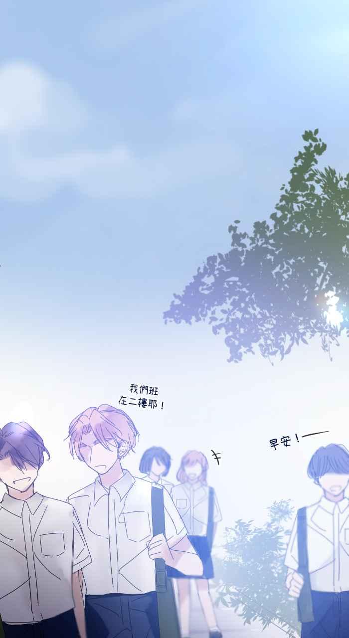 《心证的画笔》第10话 猫 第26页