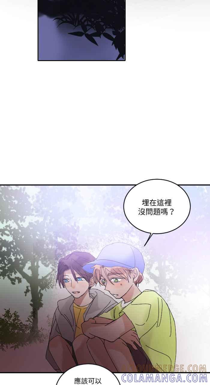 《心证的画笔》第10话 猫 第21页