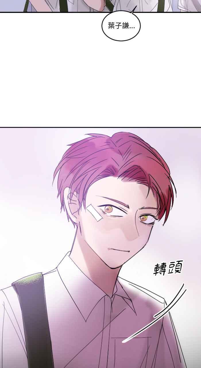 《心证的画笔》第10话 猫 第42页