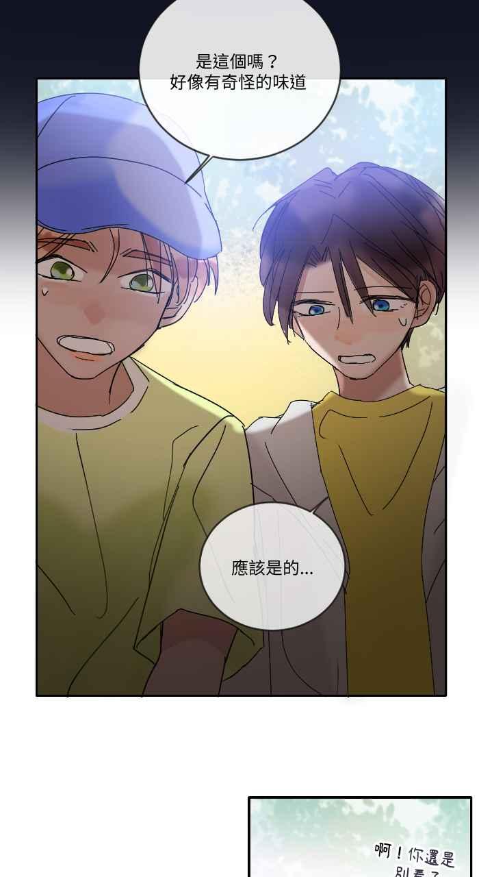 《心证的画笔》第10话 猫 第18页