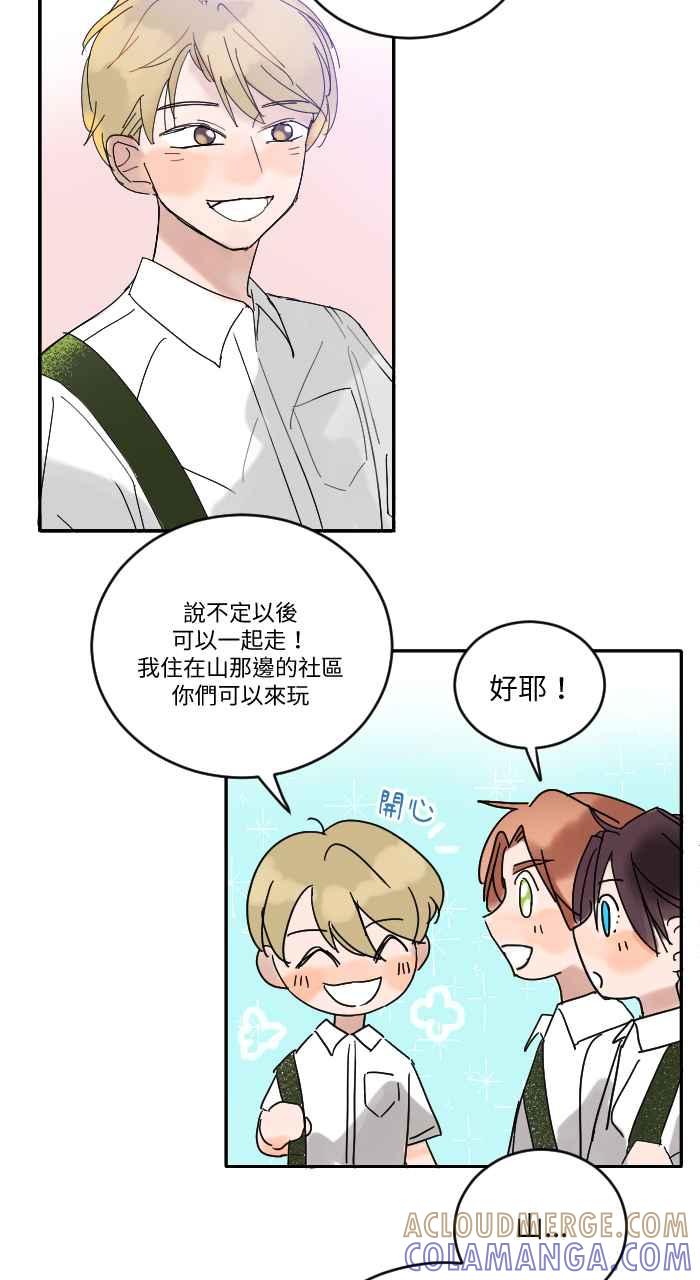 《心证的画笔》第10话 猫 第37页