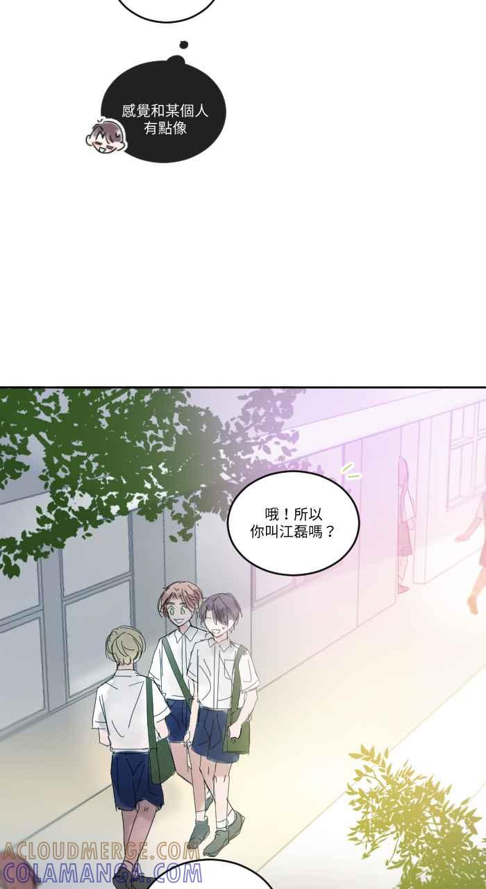 《心证的画笔》第10话 猫 第35页