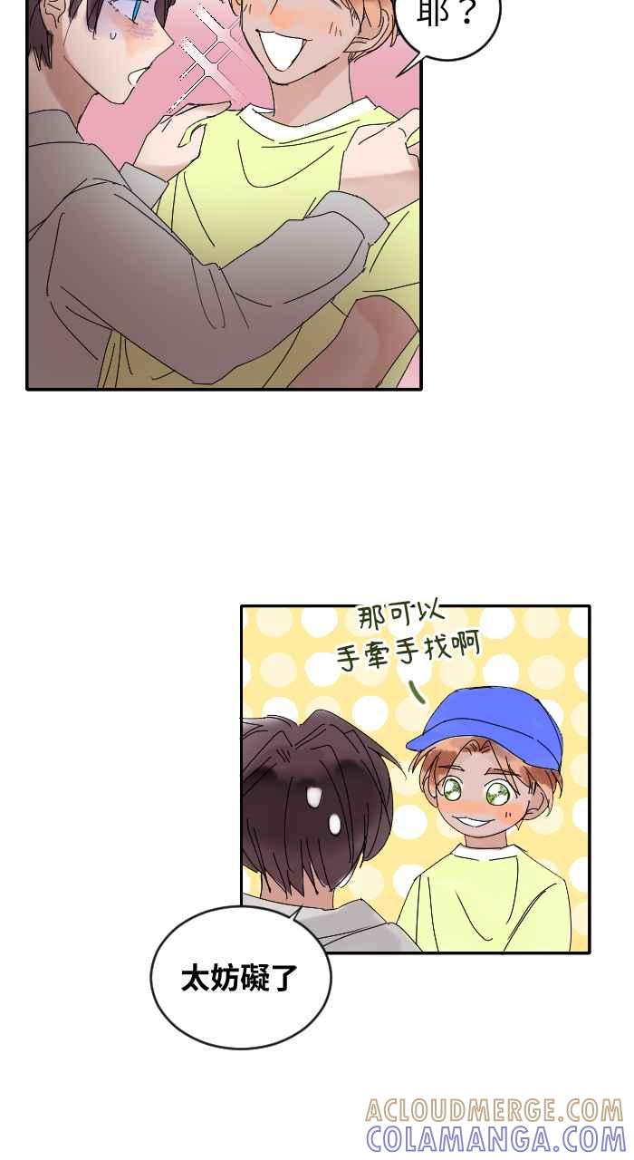 《心证的画笔》第10话 猫 第15页