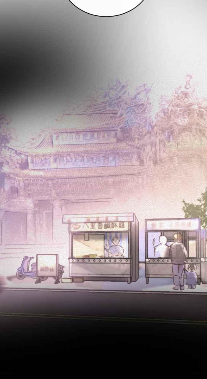 《心证的画笔》第11话 外星人 第45页