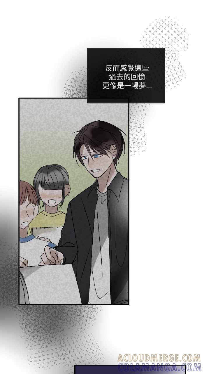 《心证的画笔》第12话 好朋友 第31页
