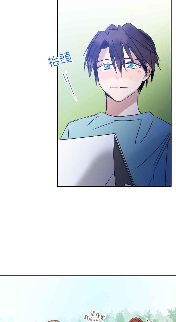 《心证的画笔》第12话 好朋友 第28页