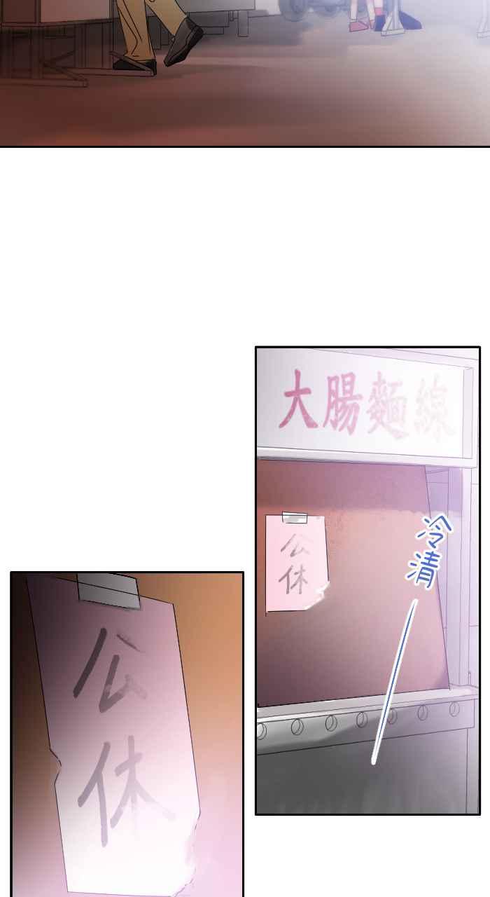 《心证的画笔》第12话 好朋友 第2页