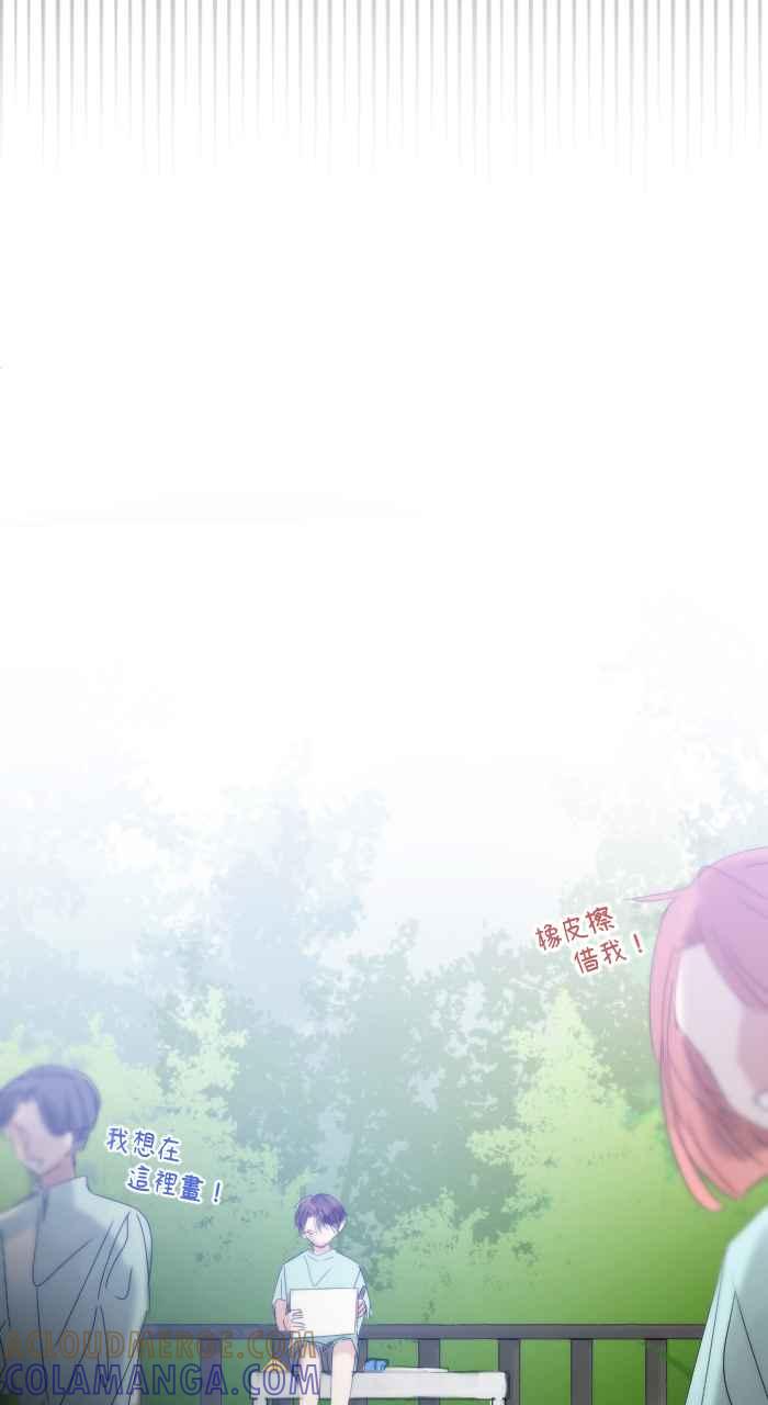 《心证的画笔》第12话 好朋友 第25页