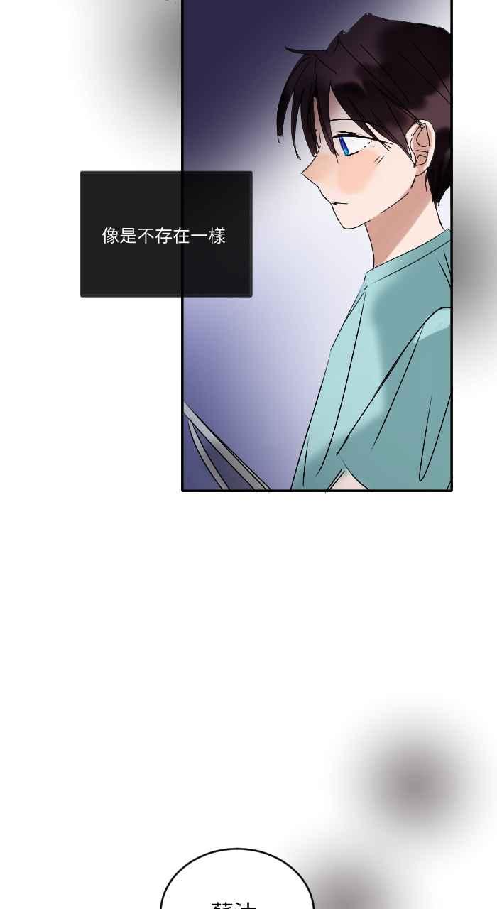 《心证的画笔》第12话 好朋友 第32页