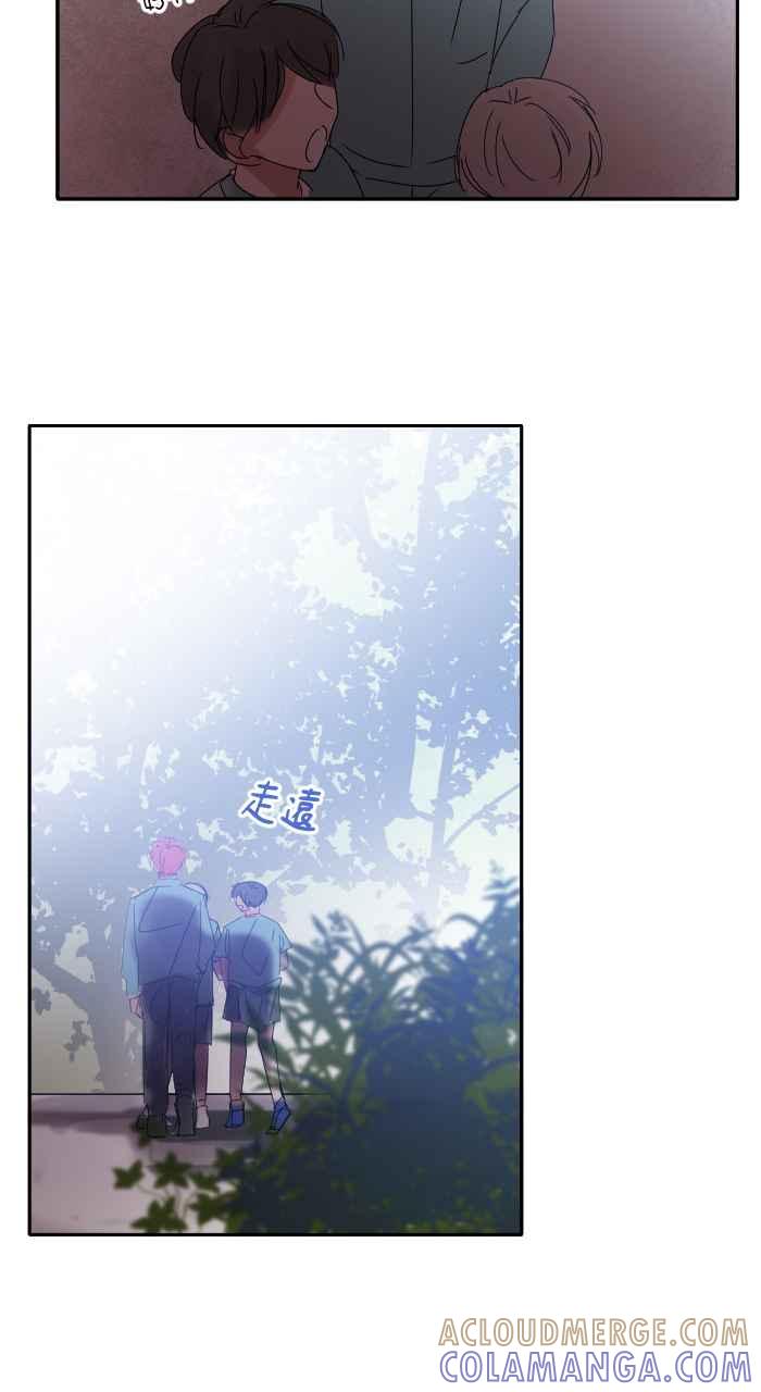 《心证的画笔》第13话 草丛蹲 第13页