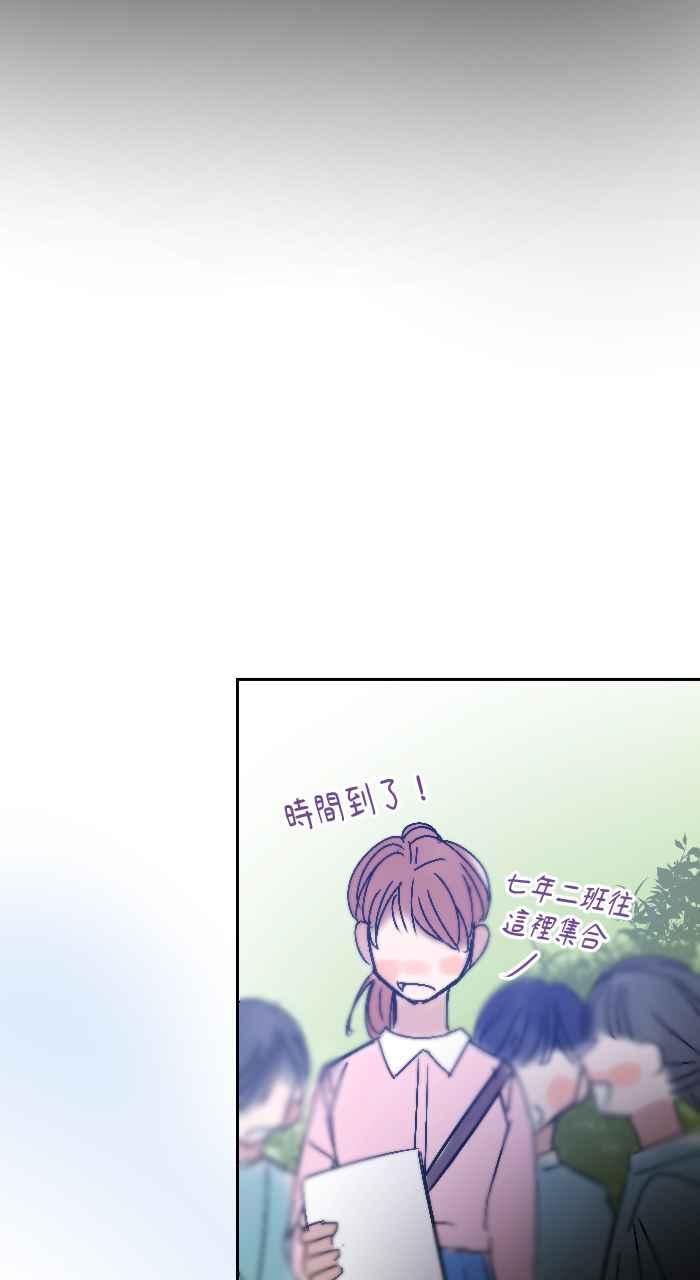 《心证的画笔》第13话 草丛蹲 第32页