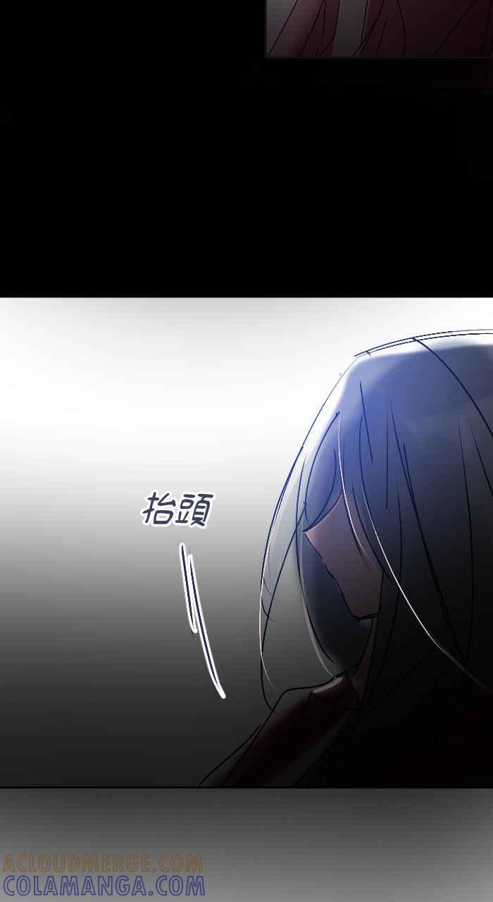 《心证的画笔》第13话 草丛蹲 第31页