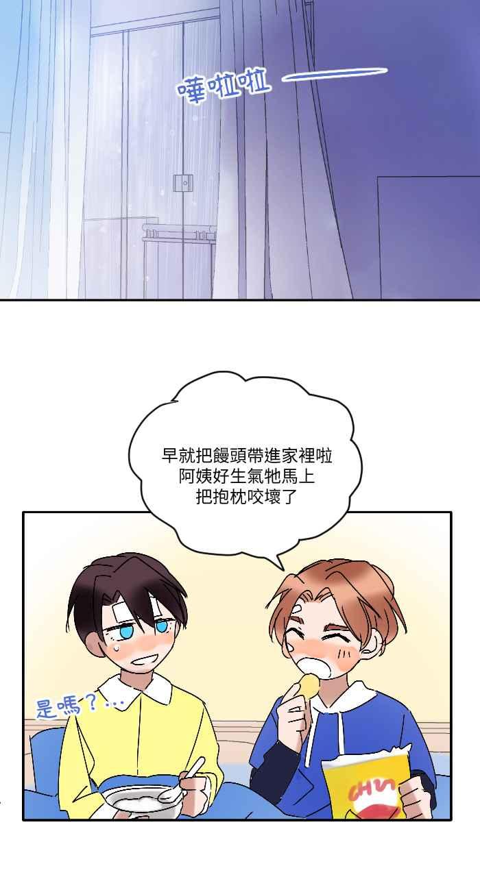 《心证的画笔》第14话 寻人启事 第28页