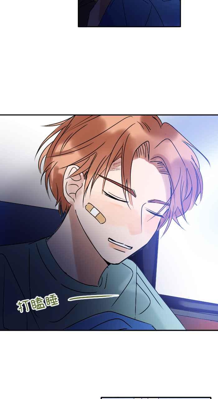 《心证的画笔》第14话 寻人启事 第18页