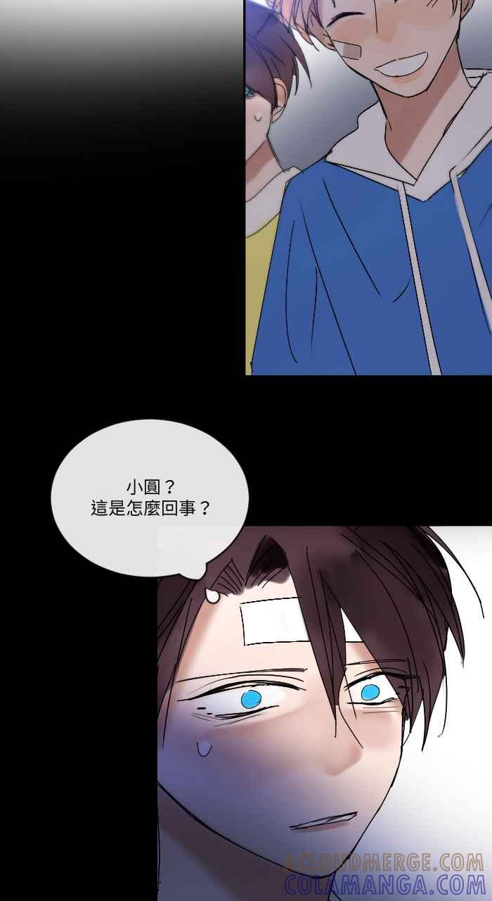 《心证的画笔》第14话 寻人启事 第35页
