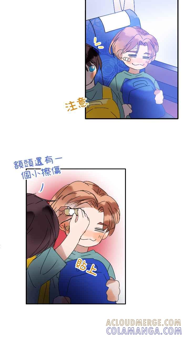 《心证的画笔》第14话 寻人启事 第19页