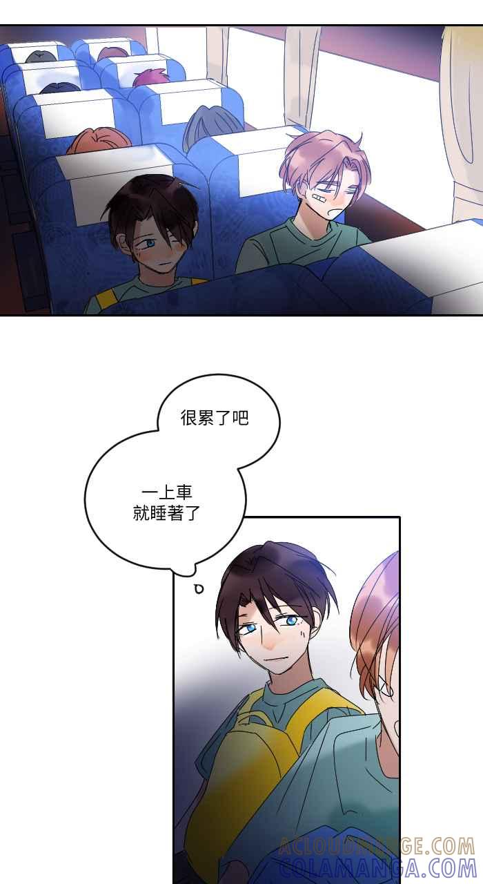 《心证的画笔》第14话 寻人启事 第17页
