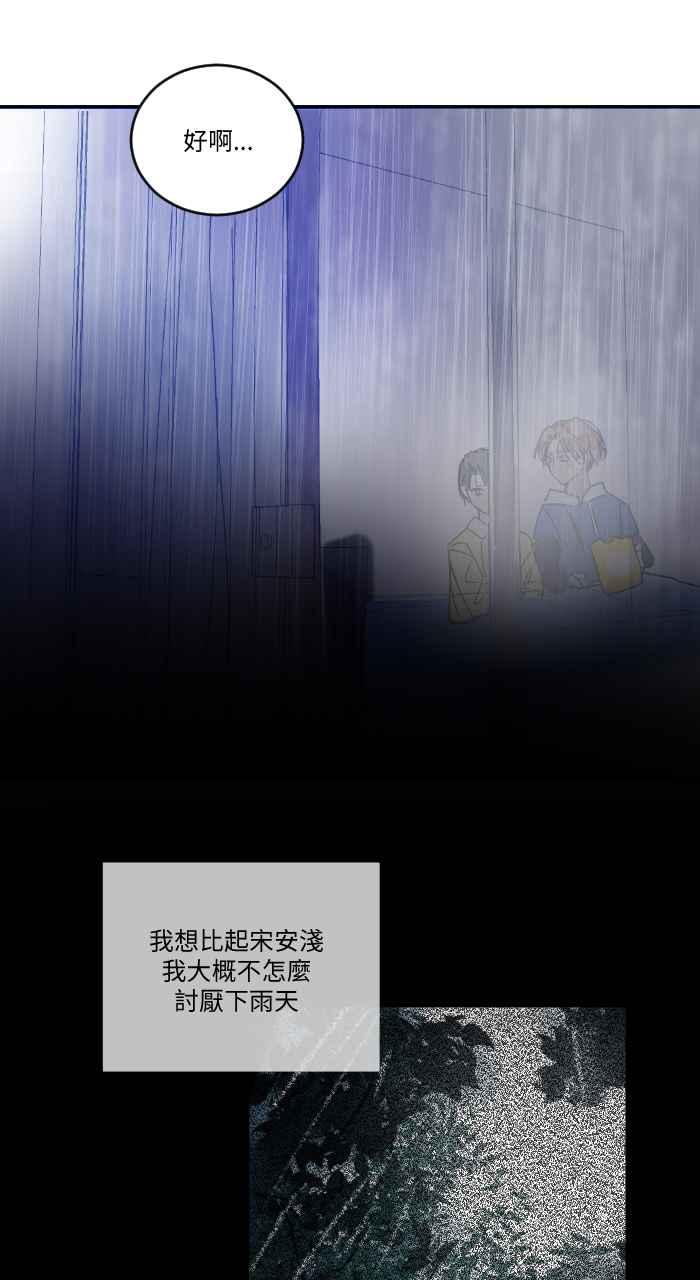 《心证的画笔》第14话 寻人启事 第30页