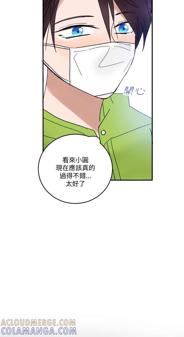 《心证的画笔》第15话 咳咳 第37页