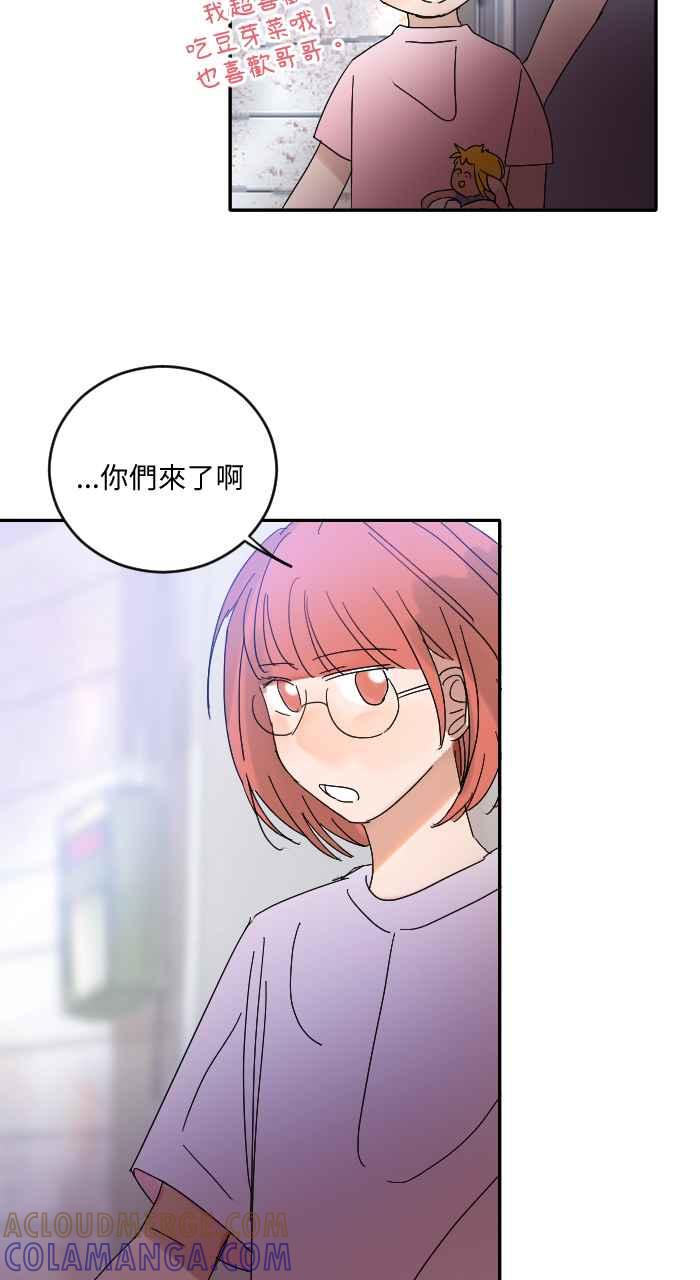 《心证的画笔》第15话 咳咳 第5页