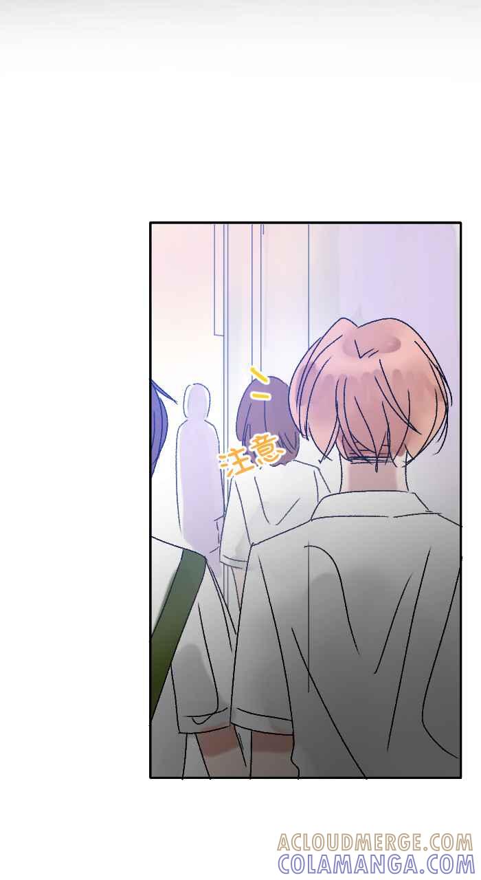 《心证的画笔》第16话 哈啾 第9页