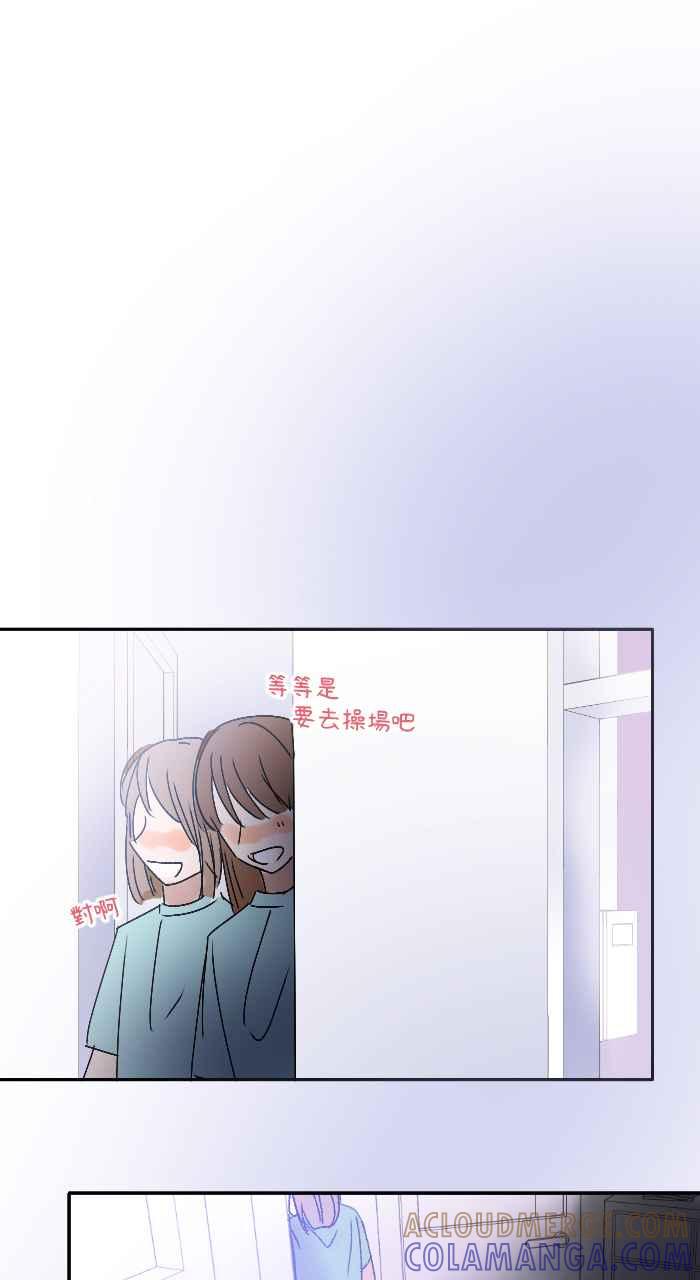《心证的画笔》第16话 哈啾 第27页
