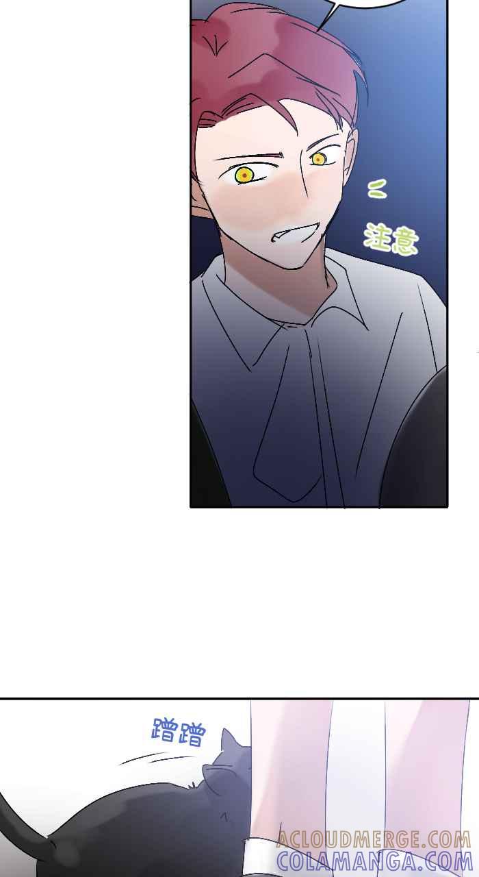 《心证的画笔》第16话 哈啾 第15页