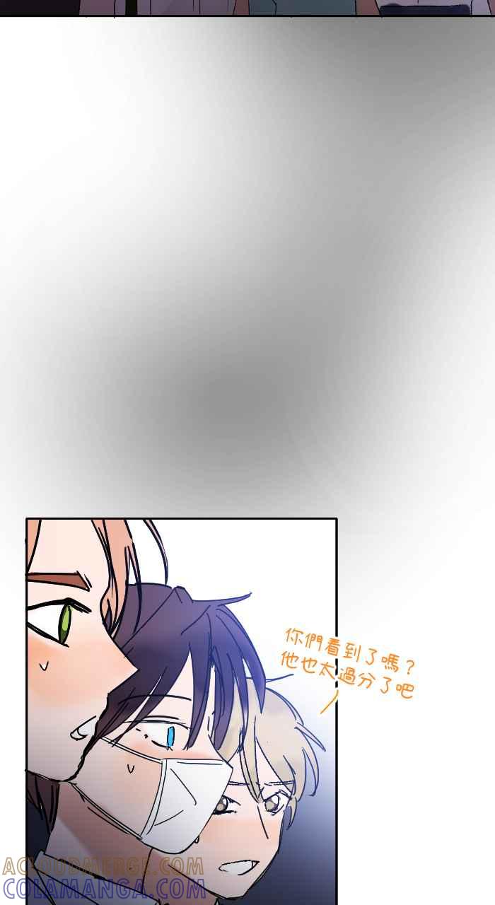 《心证的画笔》第16话 哈啾 第19页